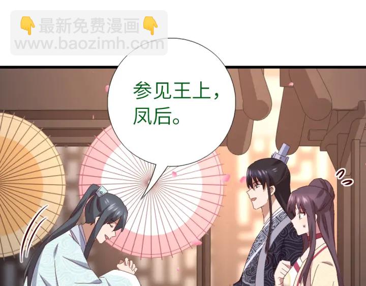 第261话永远的朋友(1/2)-第268话