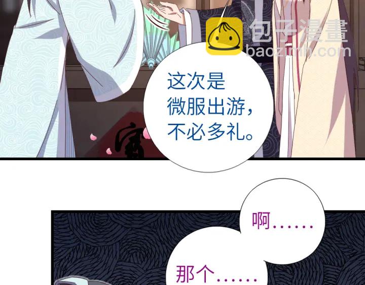第261话永远的朋友(1/2)-第268话