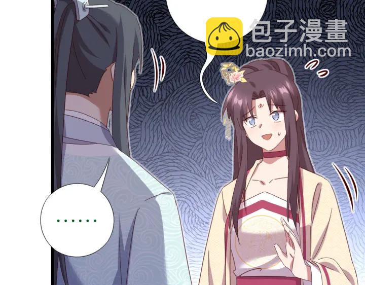 第261话永远的朋友(1/2)-第268话