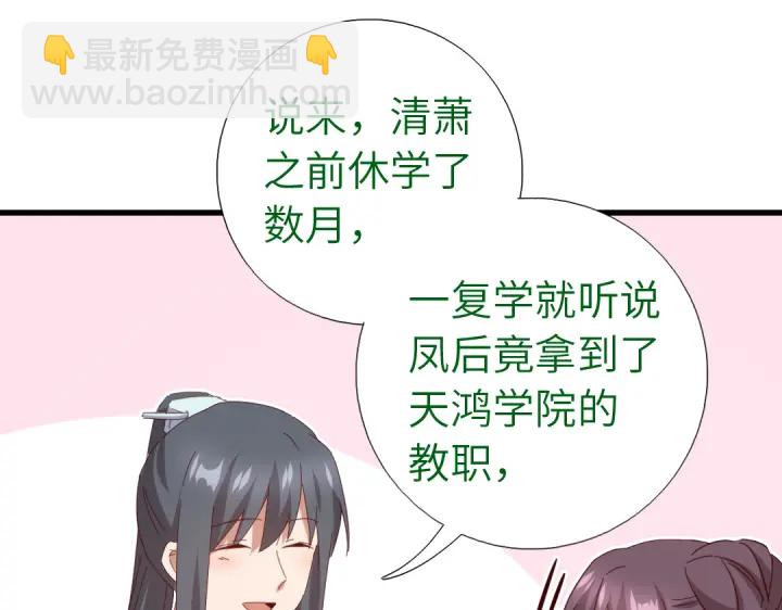 第261话永远的朋友(1/2)-第268话