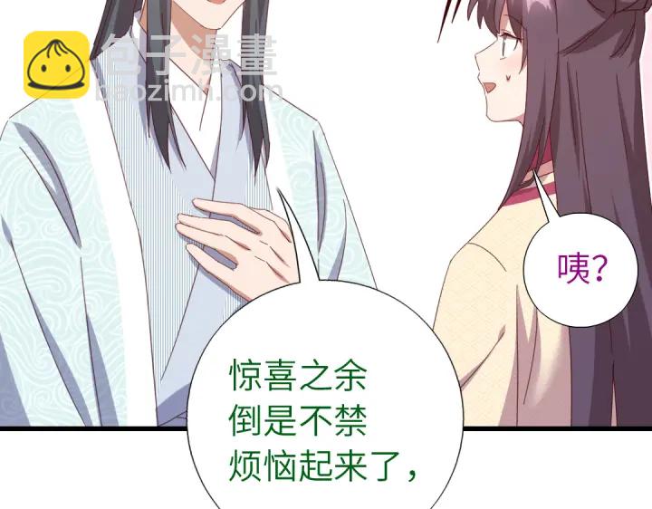 第261话永远的朋友(1/2)-第268话
