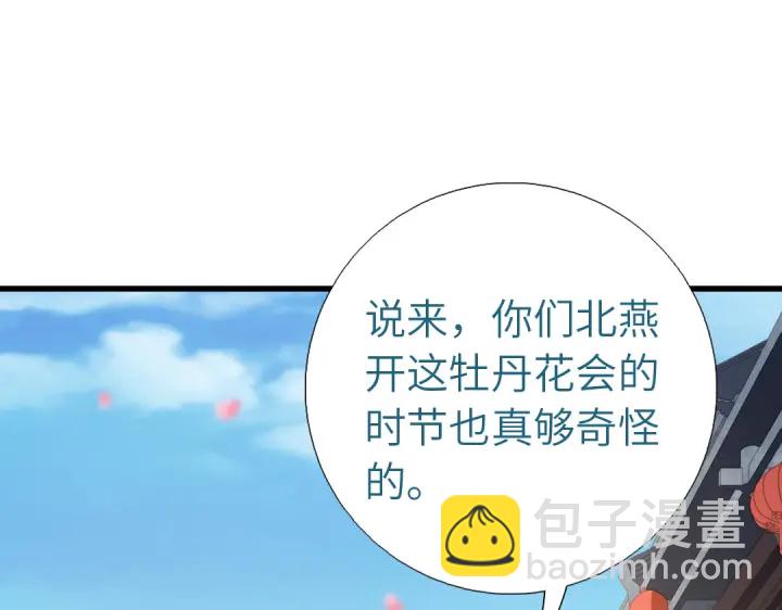 第261话永远的朋友(1/2)-第268话
