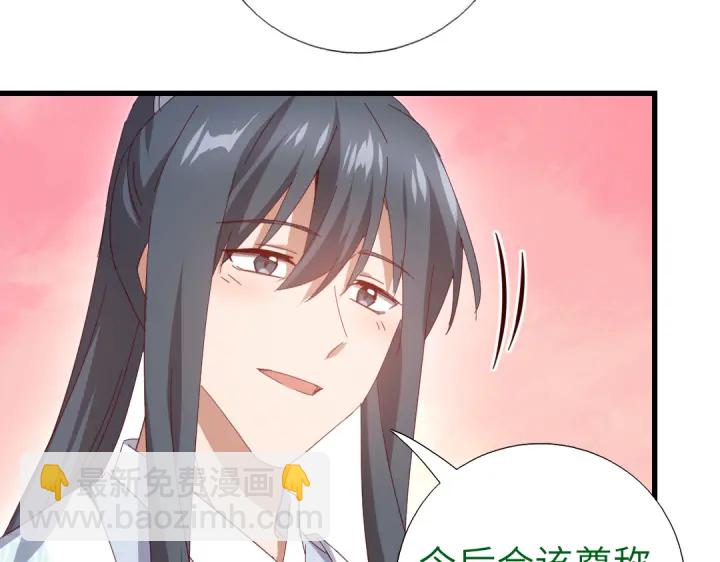 第261话永远的朋友(1/2)-第268话