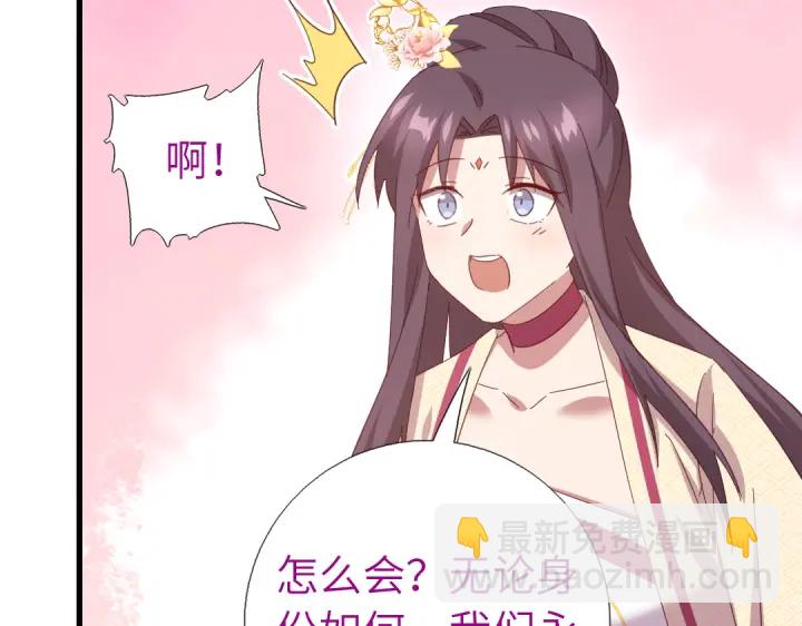 第261话永远的朋友(1/2)-第268话
