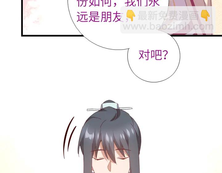 第261话永远的朋友(1/2)-第268话