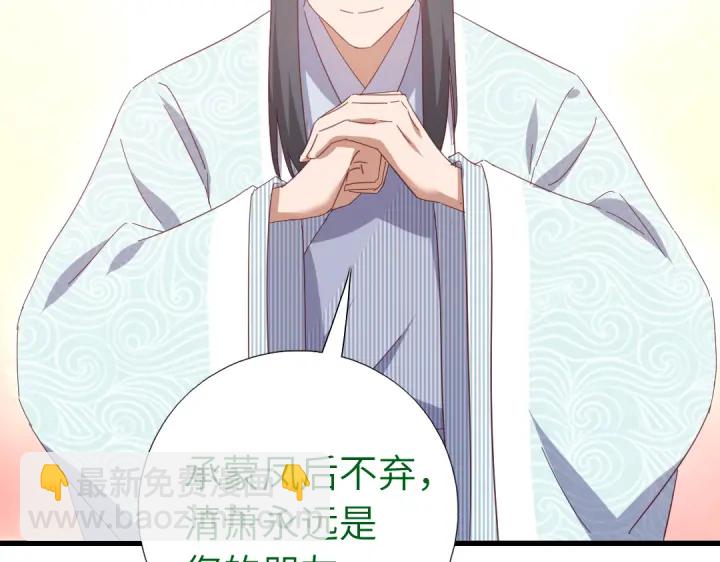 第261话永远的朋友(1/2)-第268话