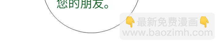 第261话永远的朋友(1/2)-第268话