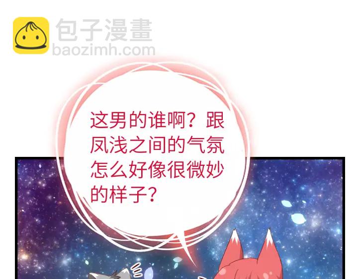 第261话永远的朋友(1/2)-第268话