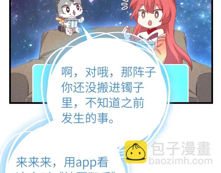 第261话永远的朋友(1/2)-第268话