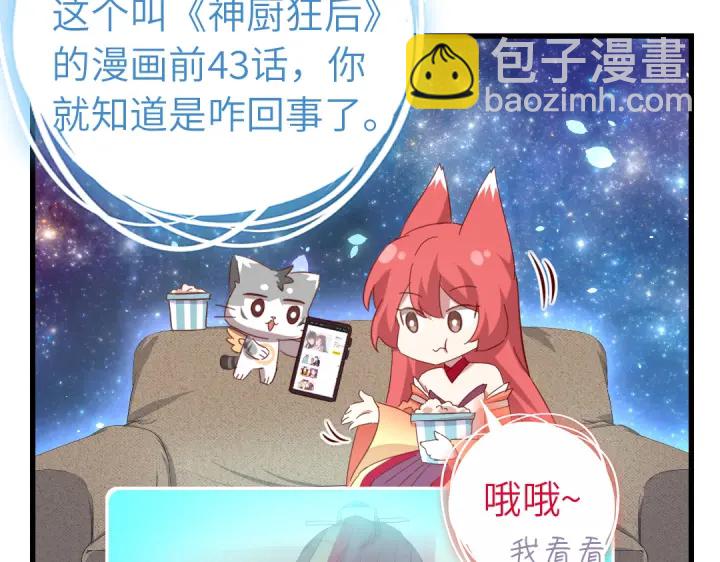 第261话永远的朋友(1/2)-第268话
