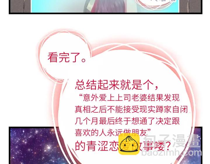 第261话永远的朋友(1/2)-第268话