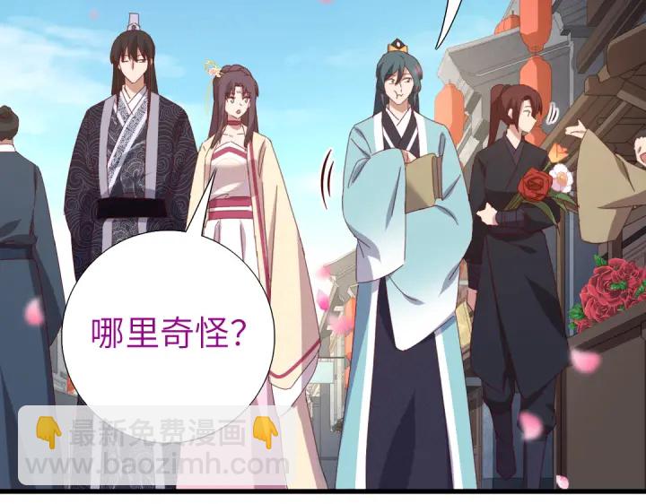 第261话永远的朋友(1/2)-第268话
