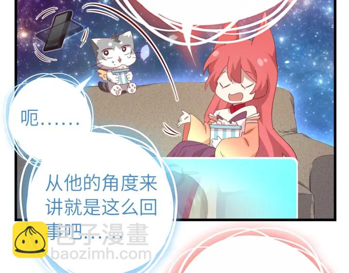 第261话永远的朋友(1/2)-第268话