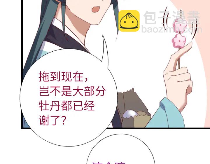 第261话永远的朋友(1/2)-第268话