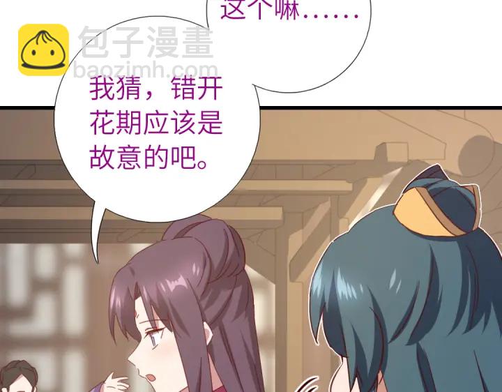 第261话永远的朋友(1/2)-第268话