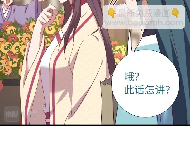 第261话永远的朋友(1/2)-第268话