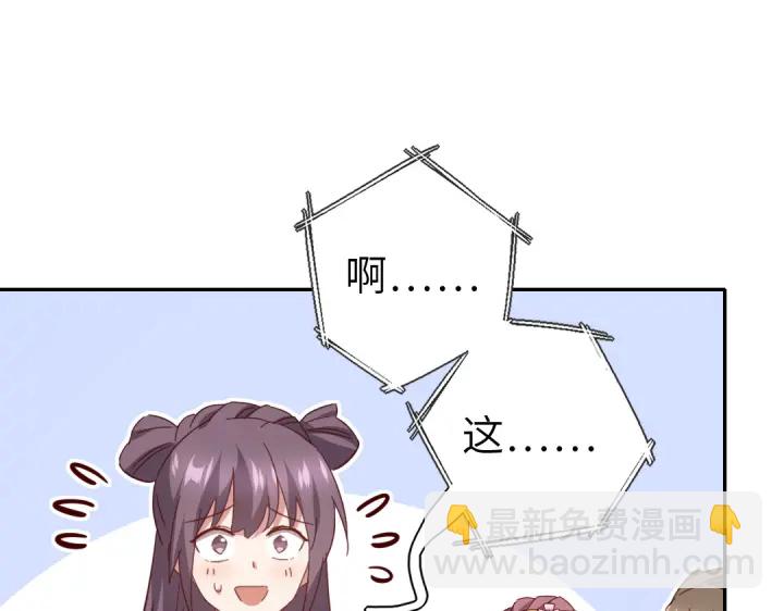第263话美学觉醒(1/2)-第270话