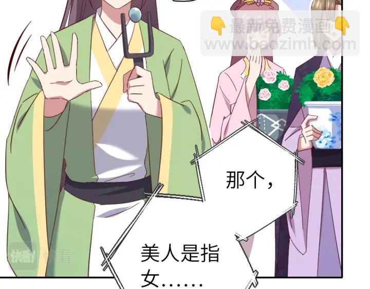 第263话美学觉醒(1/2)-第270话