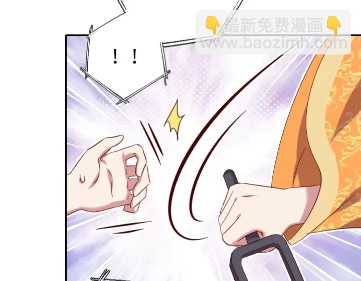 第263话美学觉醒(1/2)-第270话