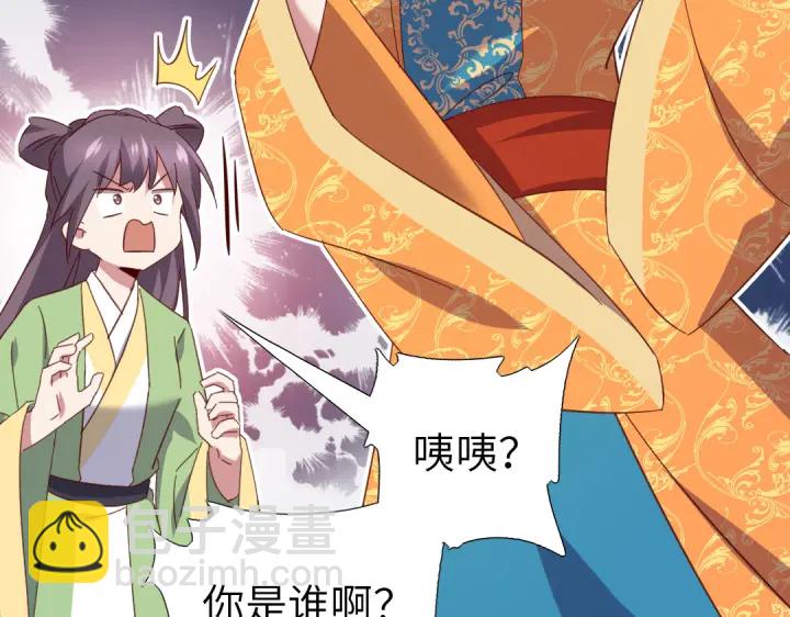 第263话美学觉醒(1/2)-第270话