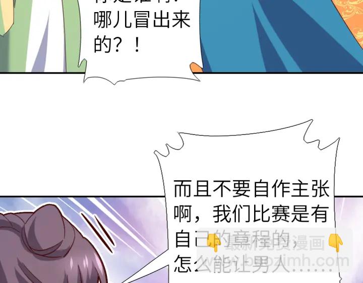 第263话美学觉醒(1/2)-第270话