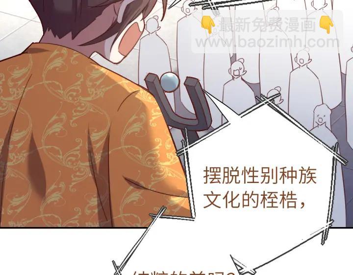 第263话美学觉醒(1/2)-第270话