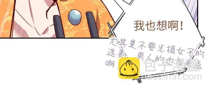 第263话美学觉醒(1/2)-第270话