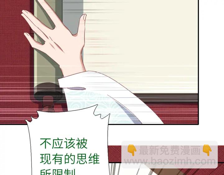 第263话美学觉醒(1/2)-第270话