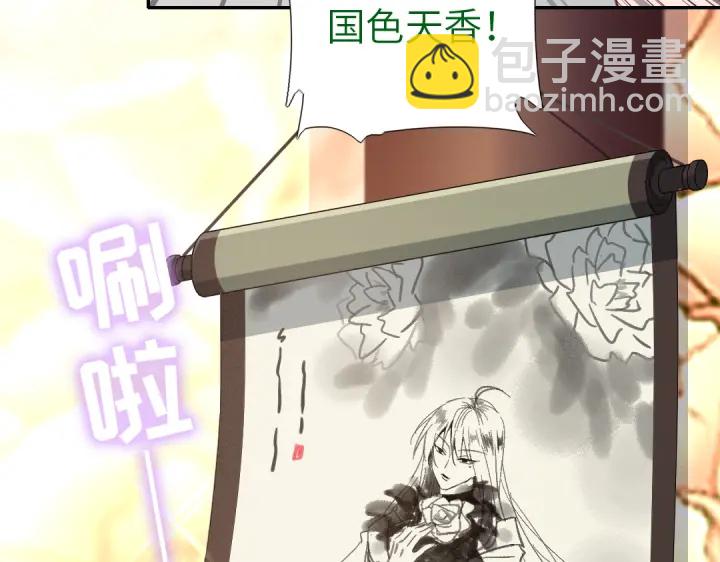 第263话美学觉醒(1/2)-第270话