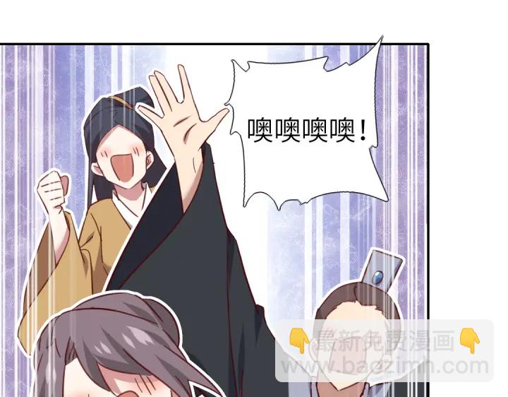 第263话美学觉醒(1/2)-第270话