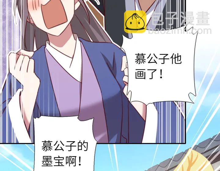 第263话美学觉醒(1/2)-第270话