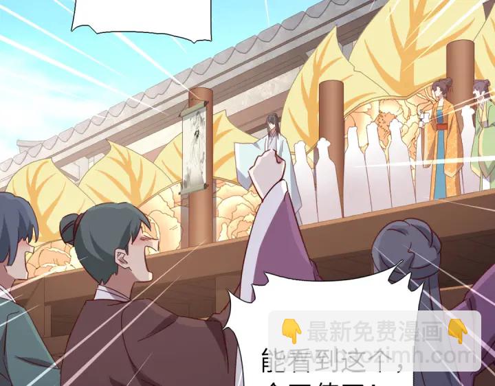 第263话美学觉醒(1/2)-第270话