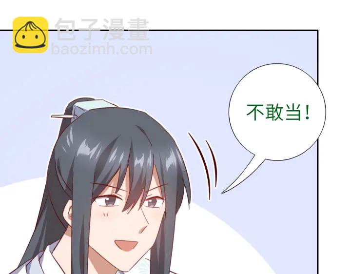 第263话美学觉醒(1/2)-第270话