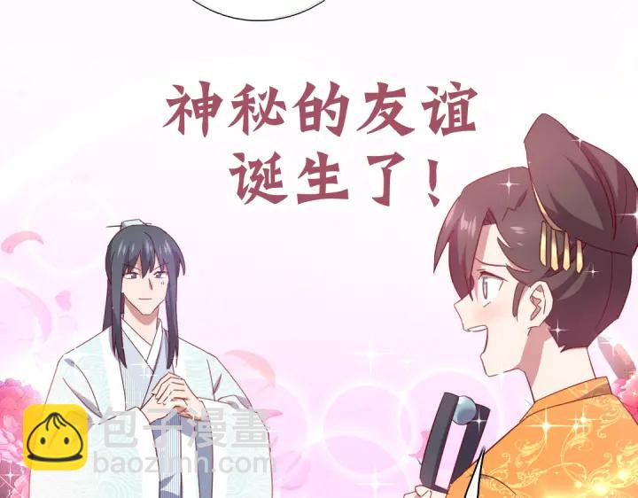 第263话美学觉醒(1/2)-第270话