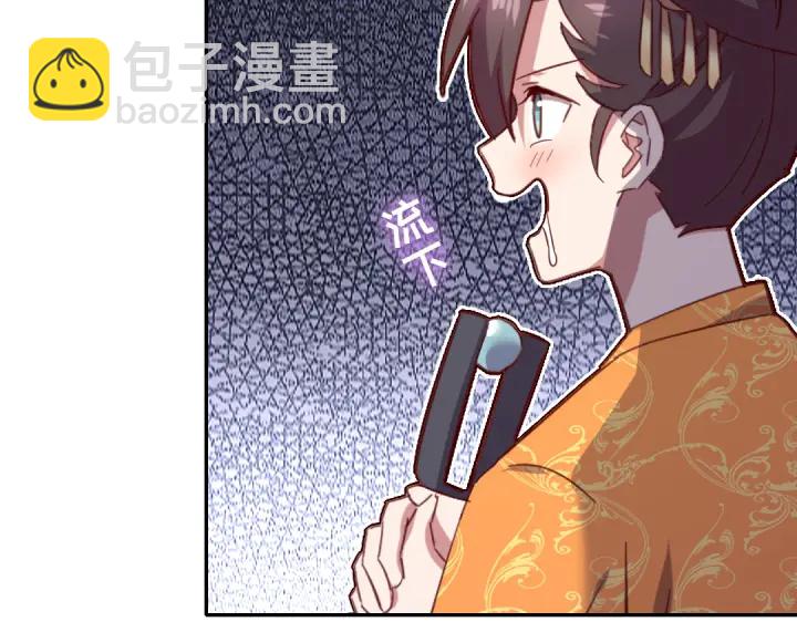 第263话美学觉醒(1/2)-第270话