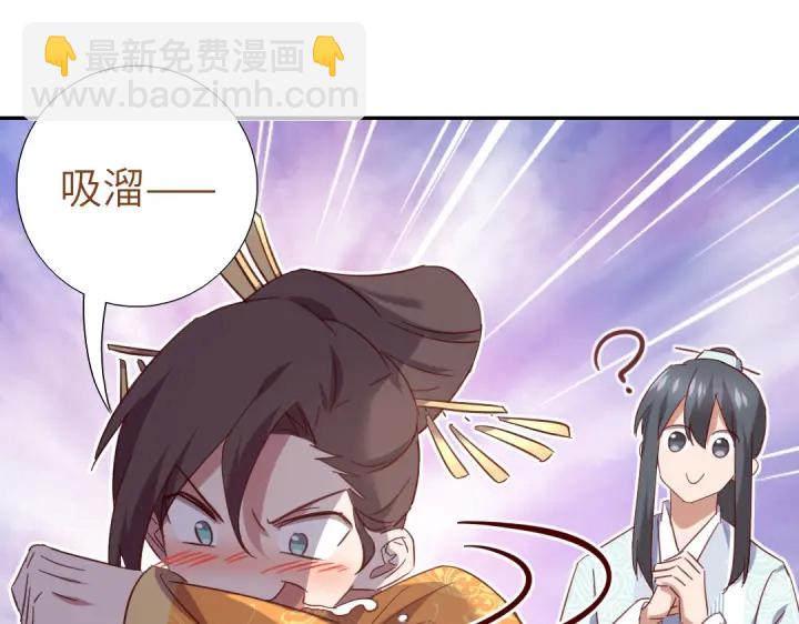 第263话美学觉醒(1/2)-第270话