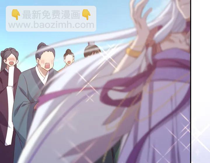 第263话美学觉醒(1/2)-第270话