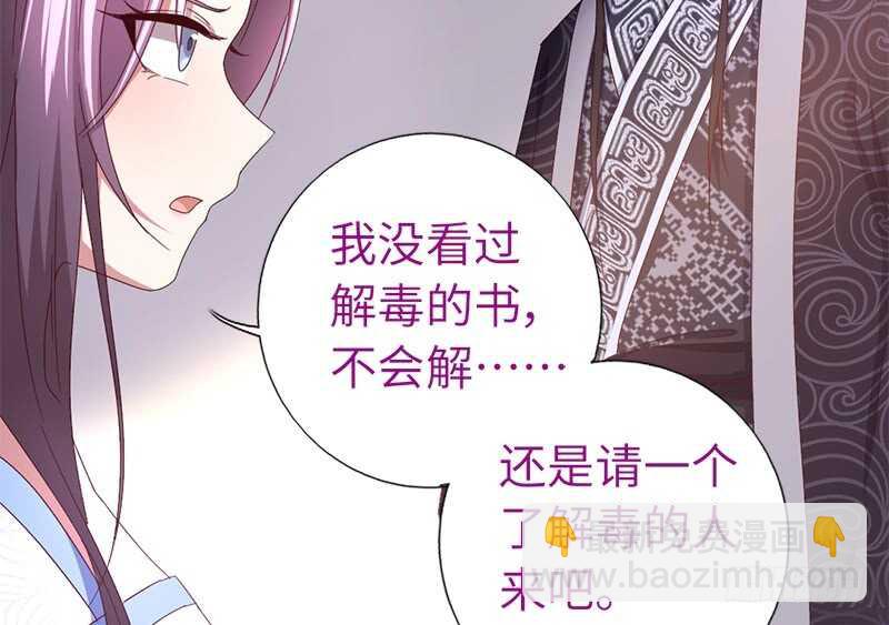 第27话 同声同气-第28话