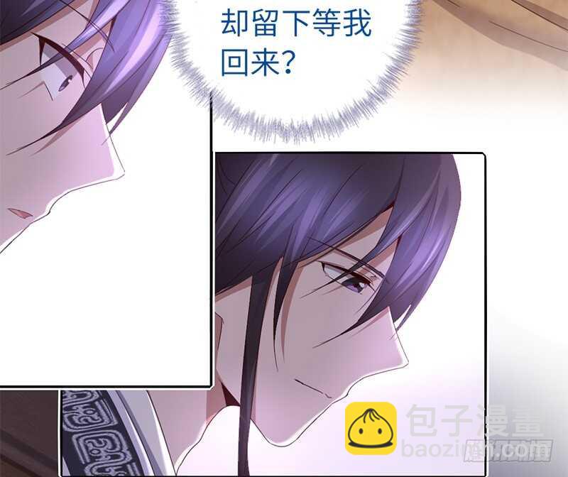 第27话 同声同气-第28话