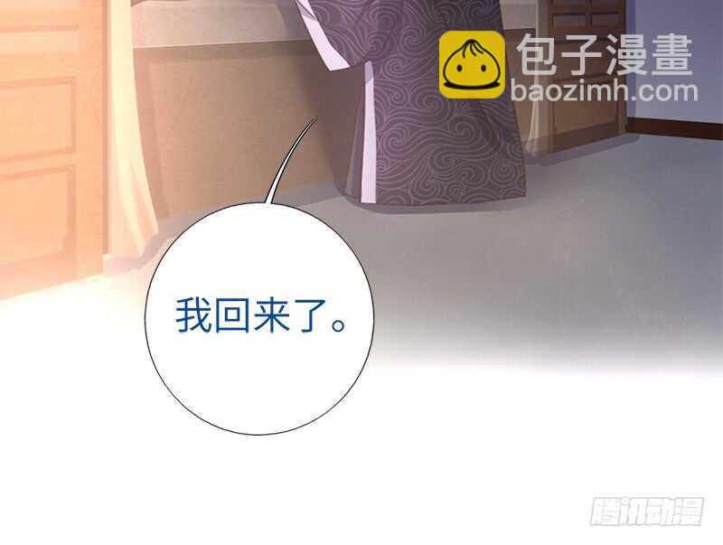 第27话 同声同气-第28话