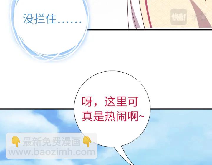 第265话全是男人(1/2)-第272话