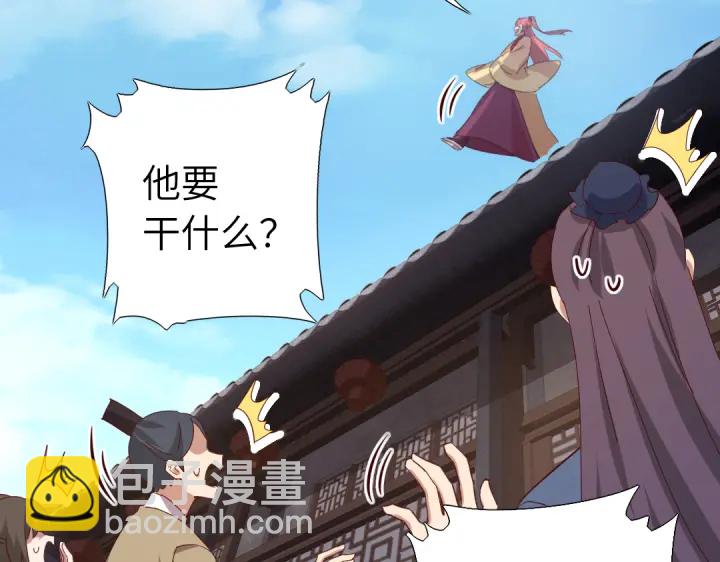 第265话全是男人(1/2)-第272话