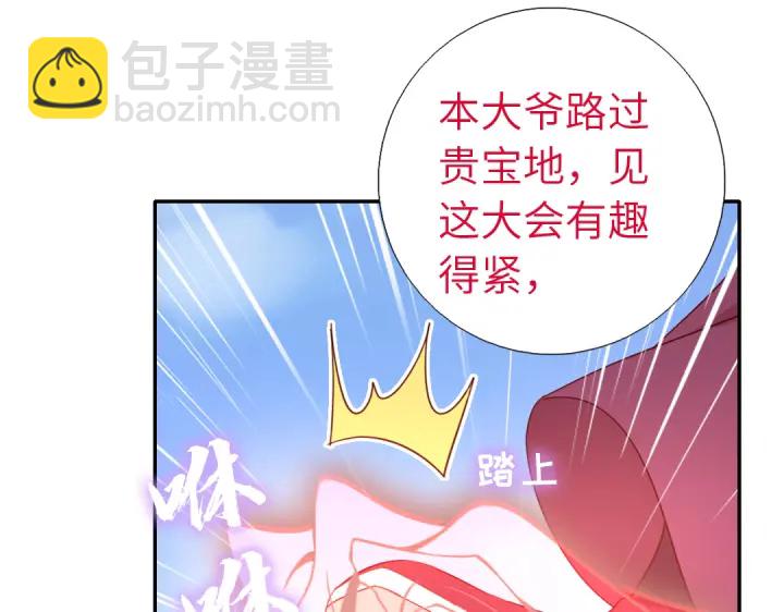 第265话全是男人(1/2)-第272话