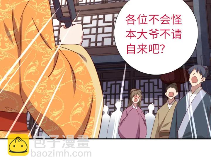 第265话全是男人(1/2)-第272话