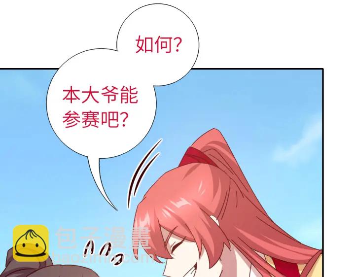 第265话全是男人(1/2)-第272话