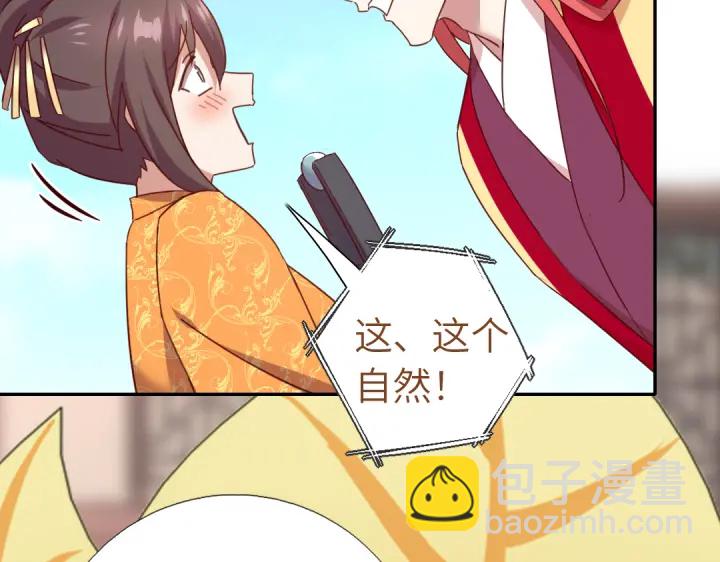 第265话全是男人(1/2)-第272话