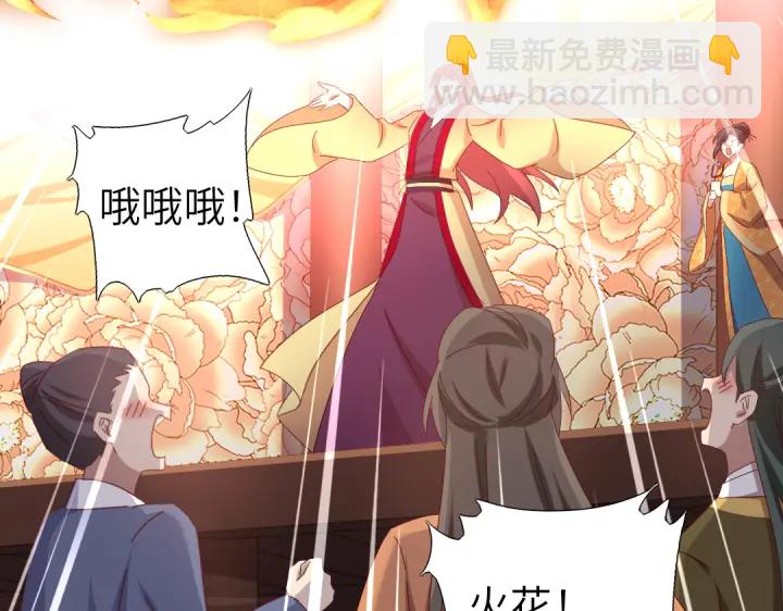 第265话全是男人(1/2)-第272话