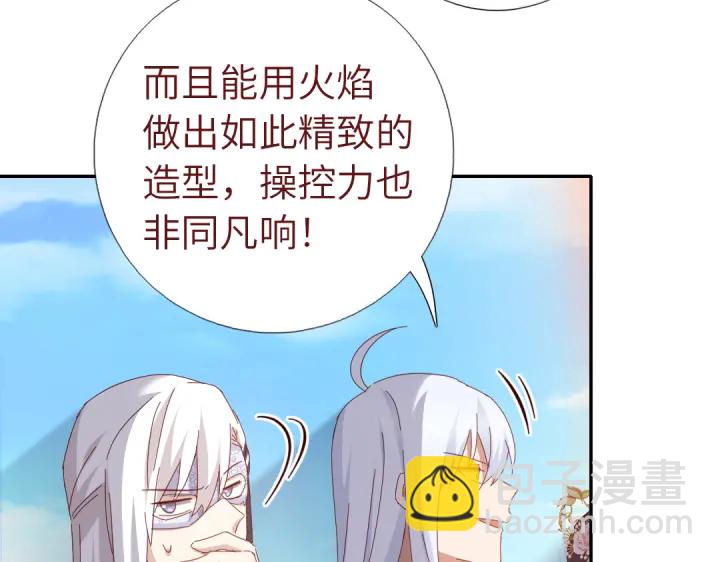 第265话全是男人(1/2)-第272话