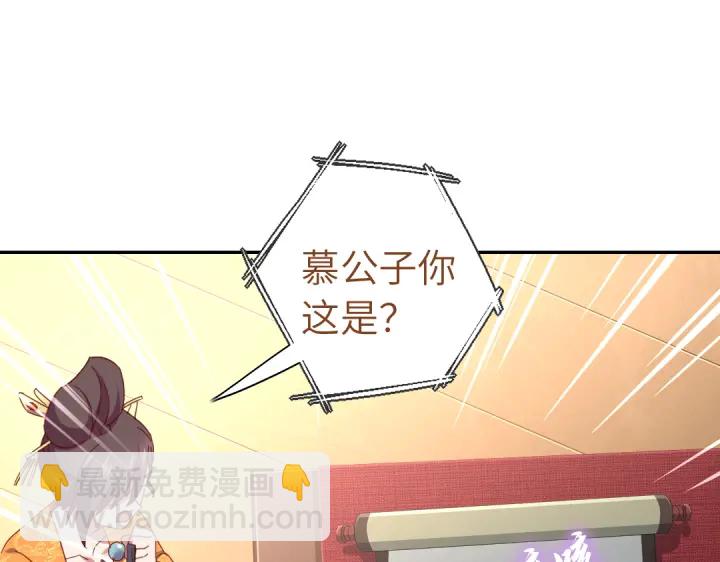 第265话全是男人(1/2)-第272话