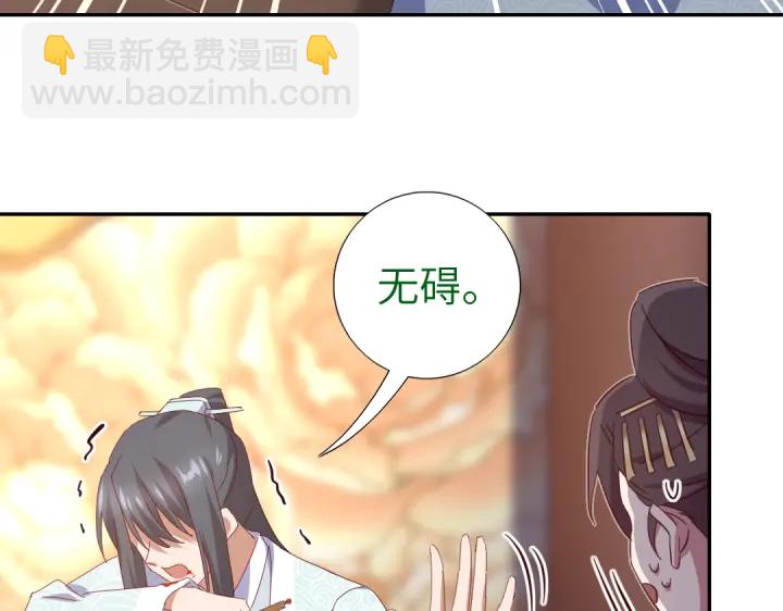 第265话全是男人(1/2)-第272话